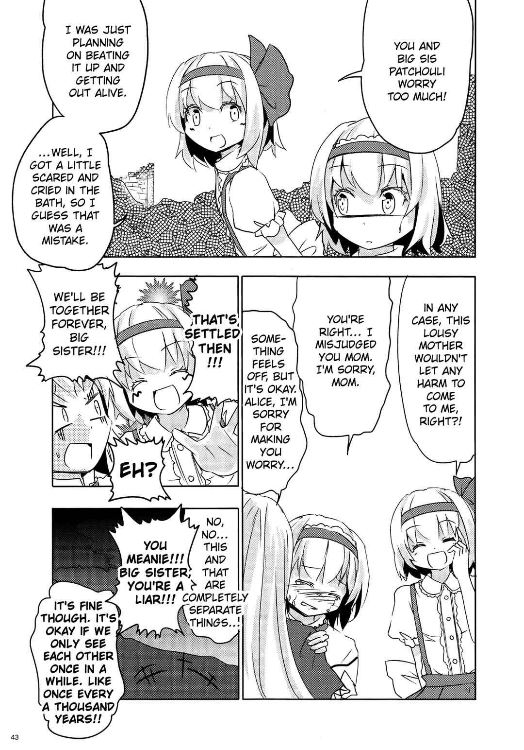 Page 44 Chapter Unknown_25d8 Touhou - Imouto ga Watashi de Komaru. (Doujinshi)