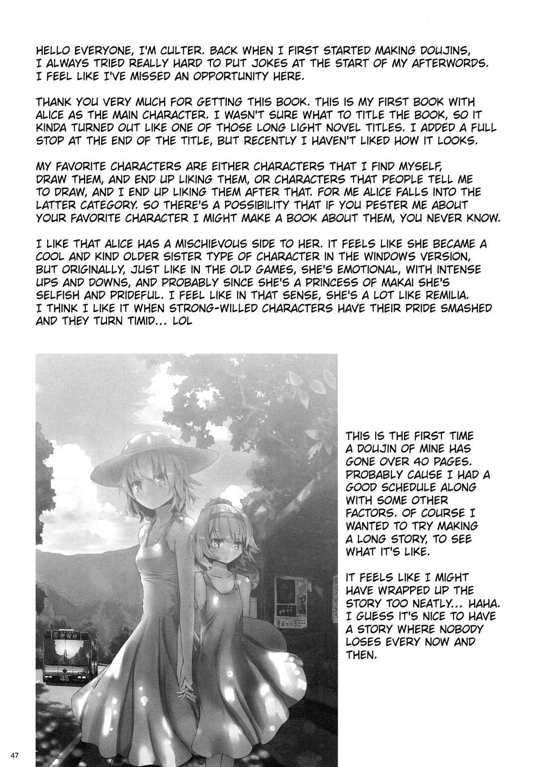 Page 48 Chapter Unknown_25d8 Touhou - Imouto ga Watashi de Komaru. (Doujinshi)