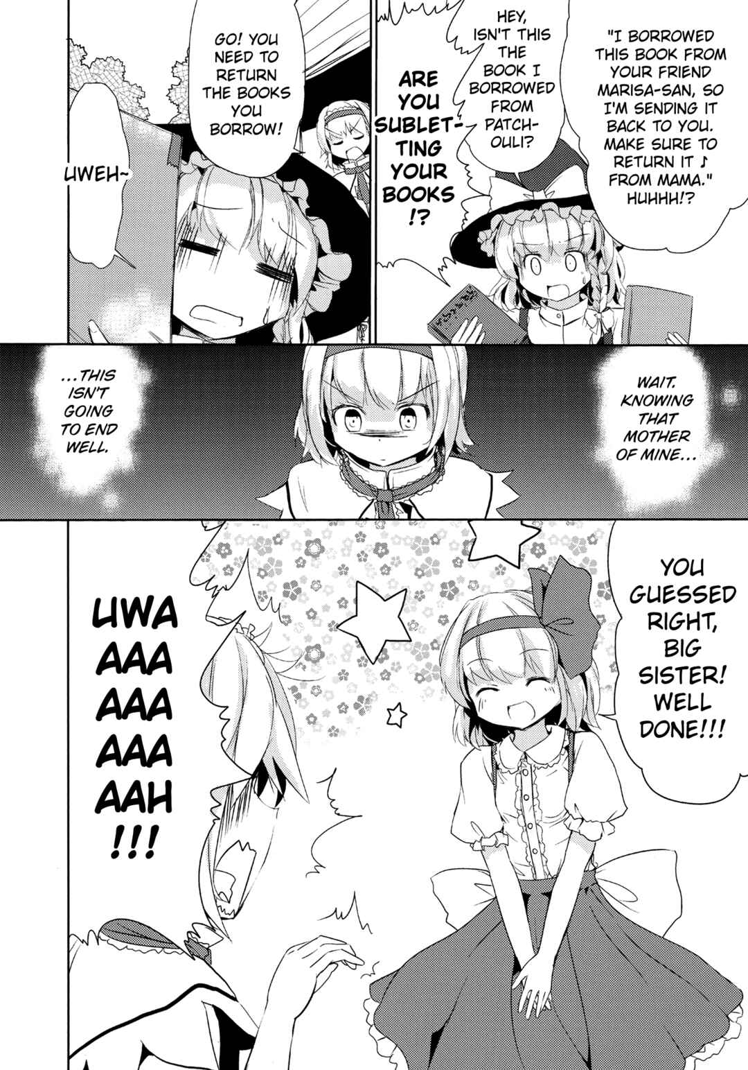 Page 5 Chapter Unknown_25d8 Touhou - Imouto ga Watashi de Komaru. (Doujinshi)