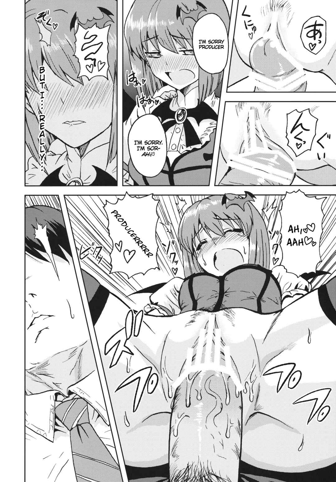 Page 13 Chapter Unknown_015a THE iDOLM@STER - Yowaki na Vampire (Doujinshi)