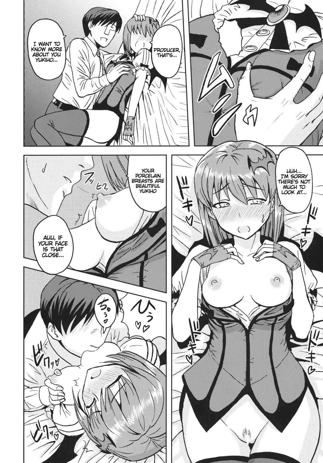 Page 21 Chapter Unknown_015a THE iDOLM@STER - Yowaki na Vampire (Doujinshi)