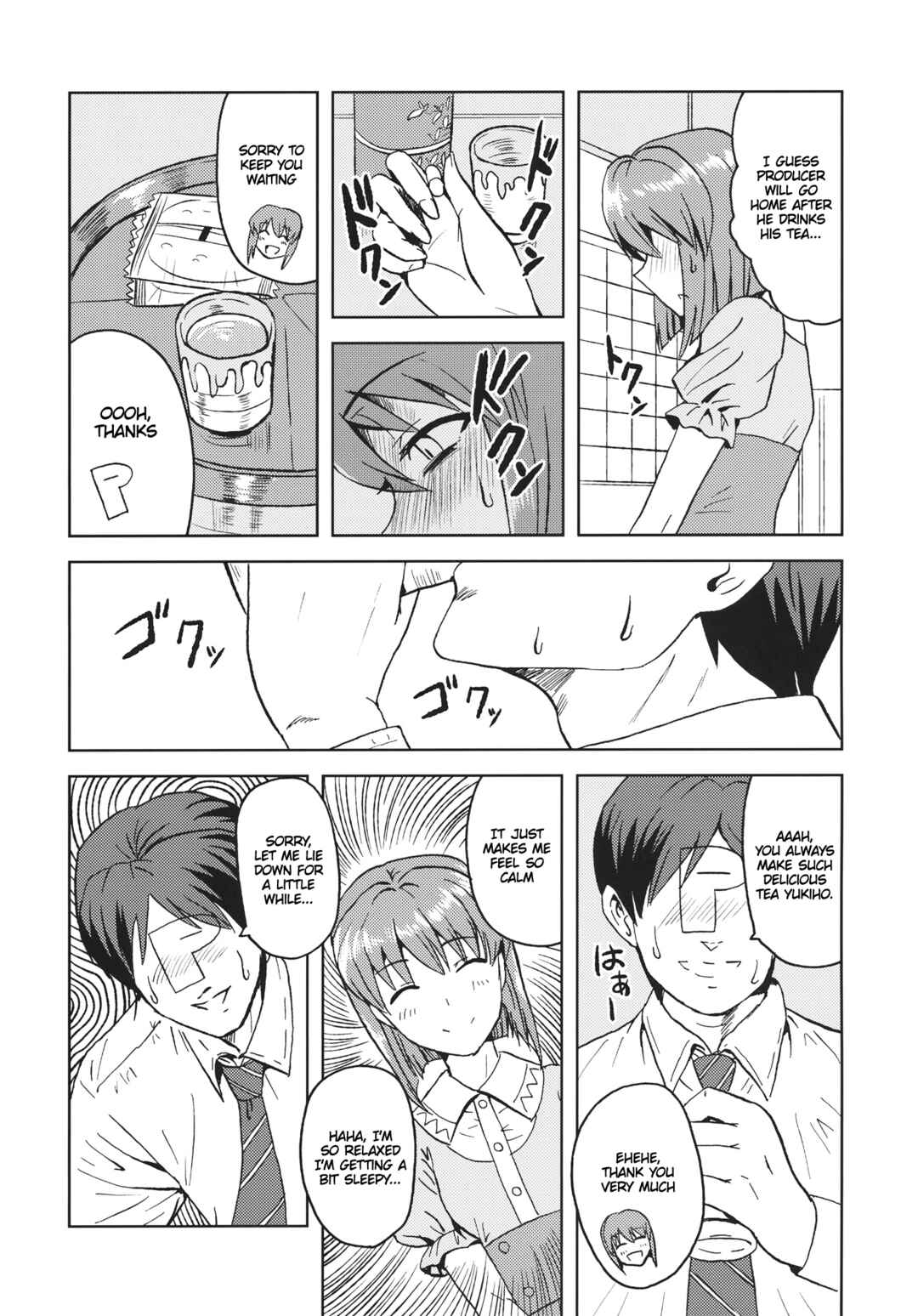 Page 7 Chapter Unknown_015a THE iDOLM@STER - Yowaki na Vampire (Doujinshi)