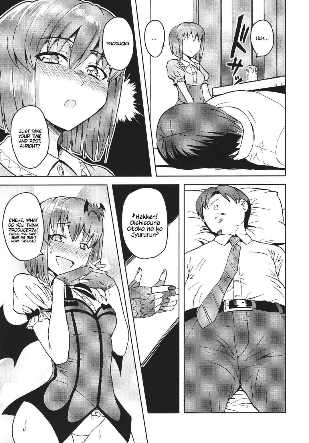 Page 8 Chapter Unknown_015a THE iDOLM@STER - Yowaki na Vampire (Doujinshi)