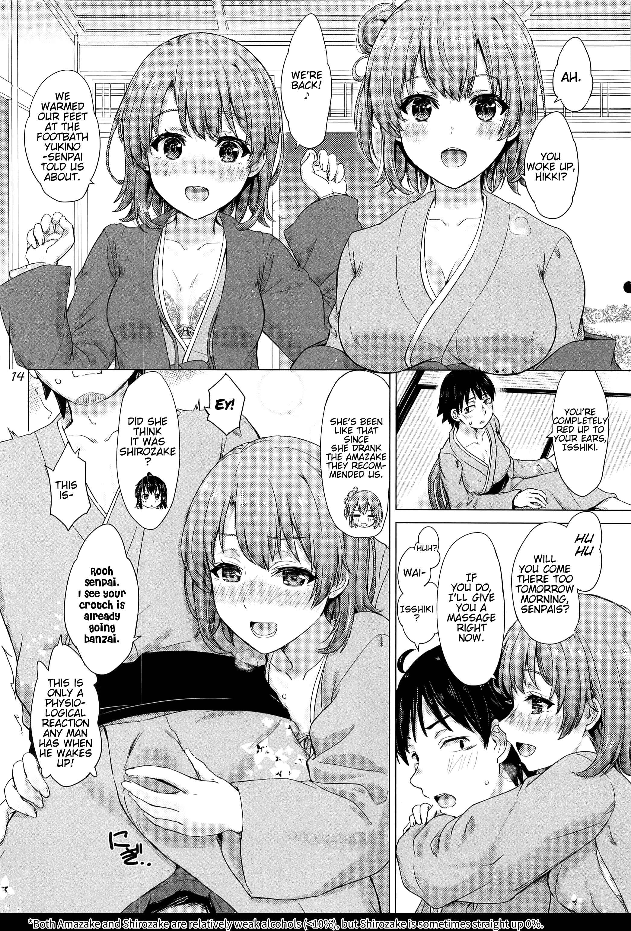 Page 13 Chapter 3 Yahari Ore no Seishun Love Come wa Machigatteiru - Iyarashiku Midaresaku Houshi-bu. (Doujinshi)