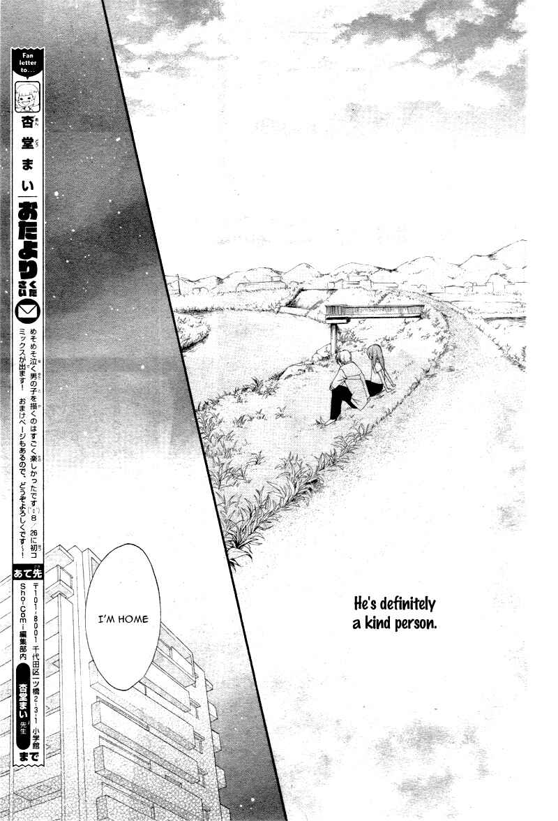Page 22 Chapter 5 Naisho ja Tarinai yo