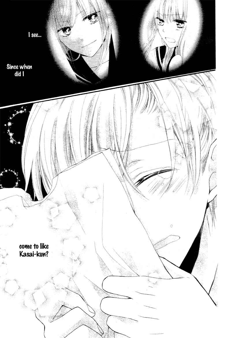 Page 24 Chapter 5 Naisho ja Tarinai yo