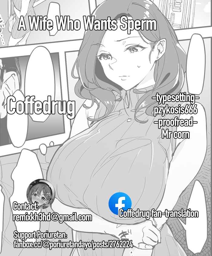 Page 8 Chapter Unknown_3e9a Kodane ga Hoshii Hitozuma