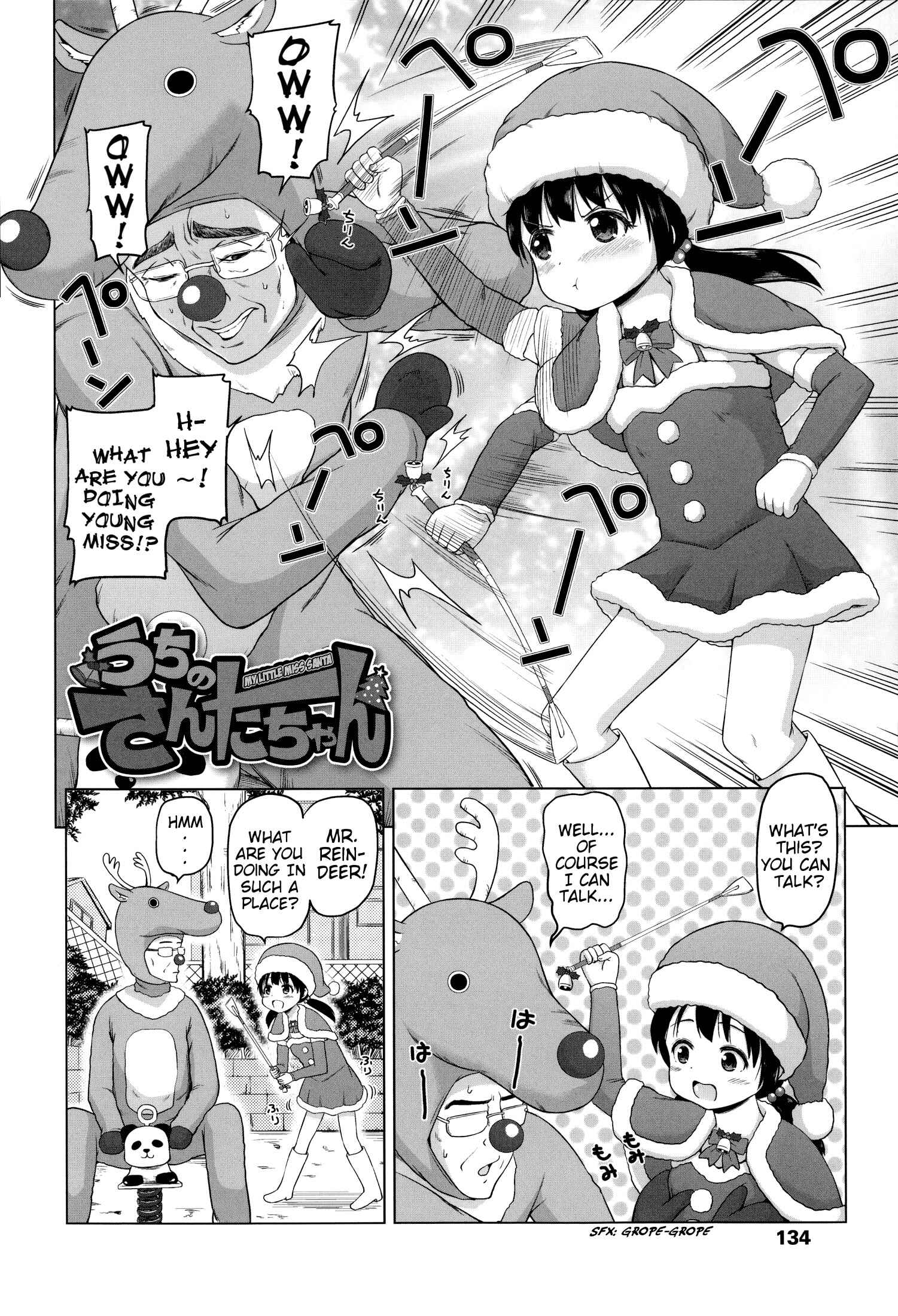 Page 2 Chapter 7 Loli Konnichiwa
