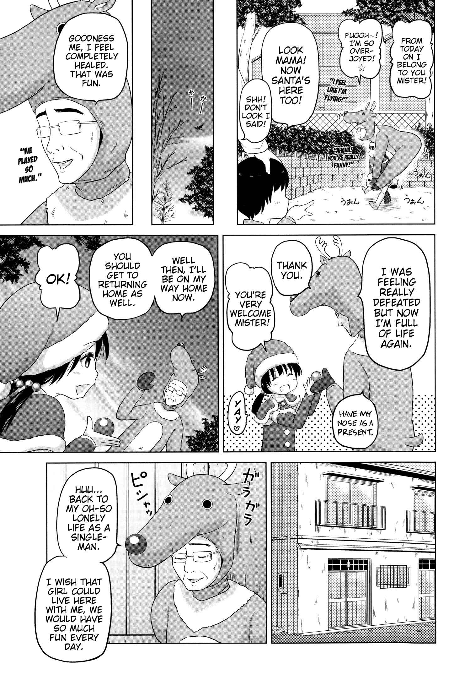 Page 5 Chapter 7 Loli Konnichiwa