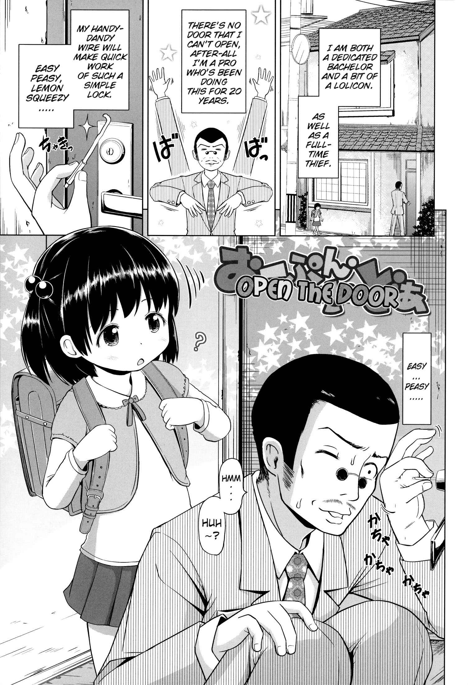 Page 1 Chapter 8 Loli Konnichiwa