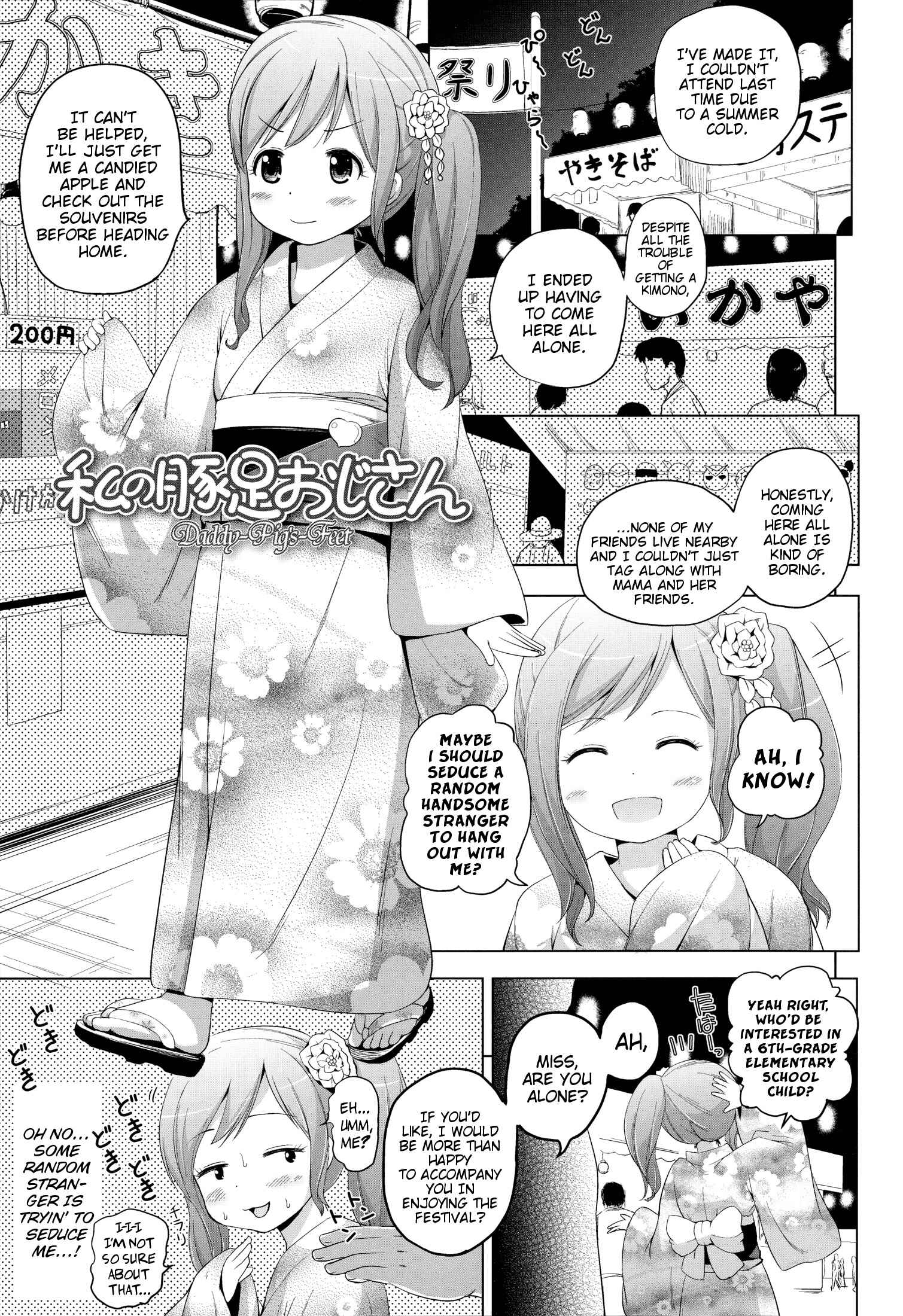 Page 1 Chapter 4 Loli Konnichiwa