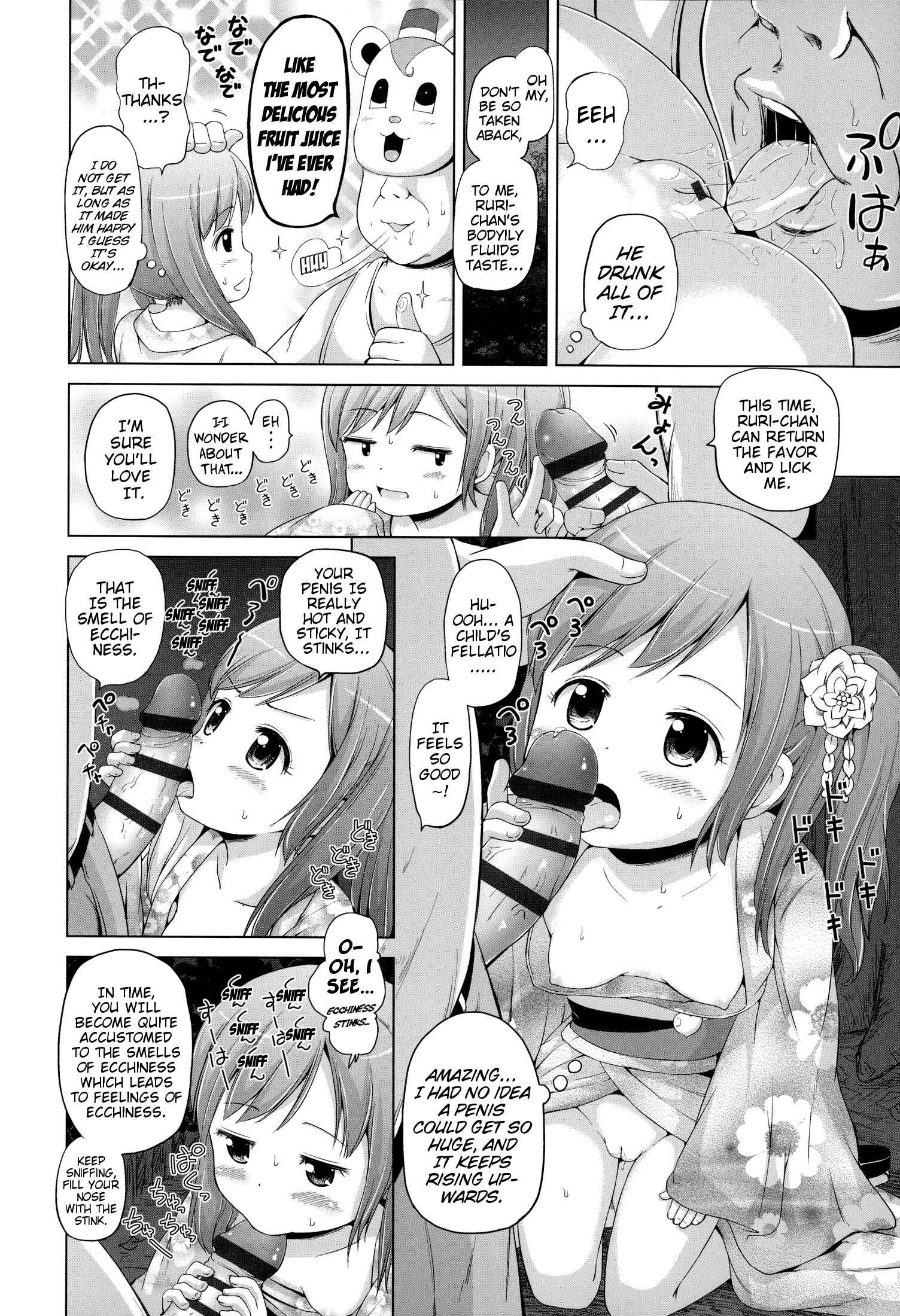 Page 12 Chapter 4 Loli Konnichiwa