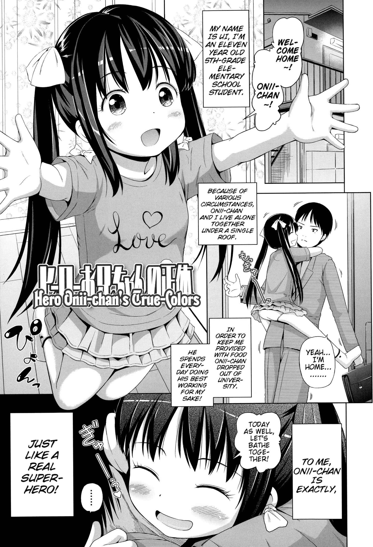 Page 1 Chapter 5 Loli Konnichiwa