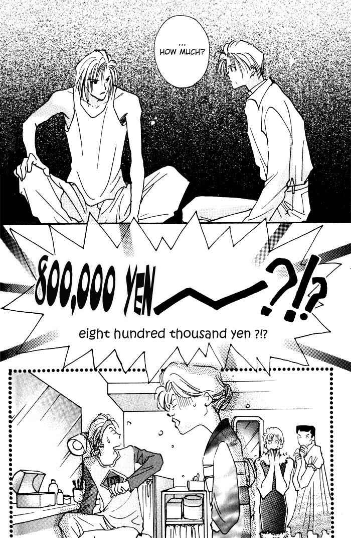 Page 20 Chapter 4 Renai Jikaku Shoujou