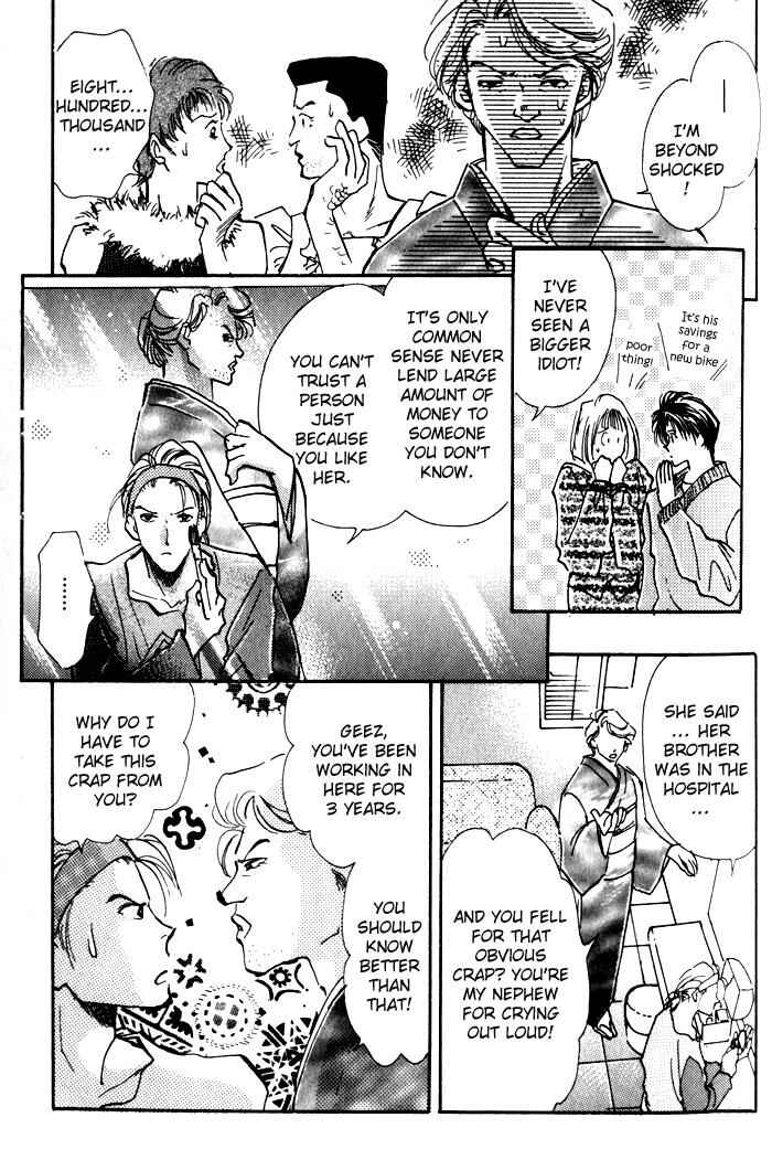 Page 21 Chapter 4 Renai Jikaku Shoujou