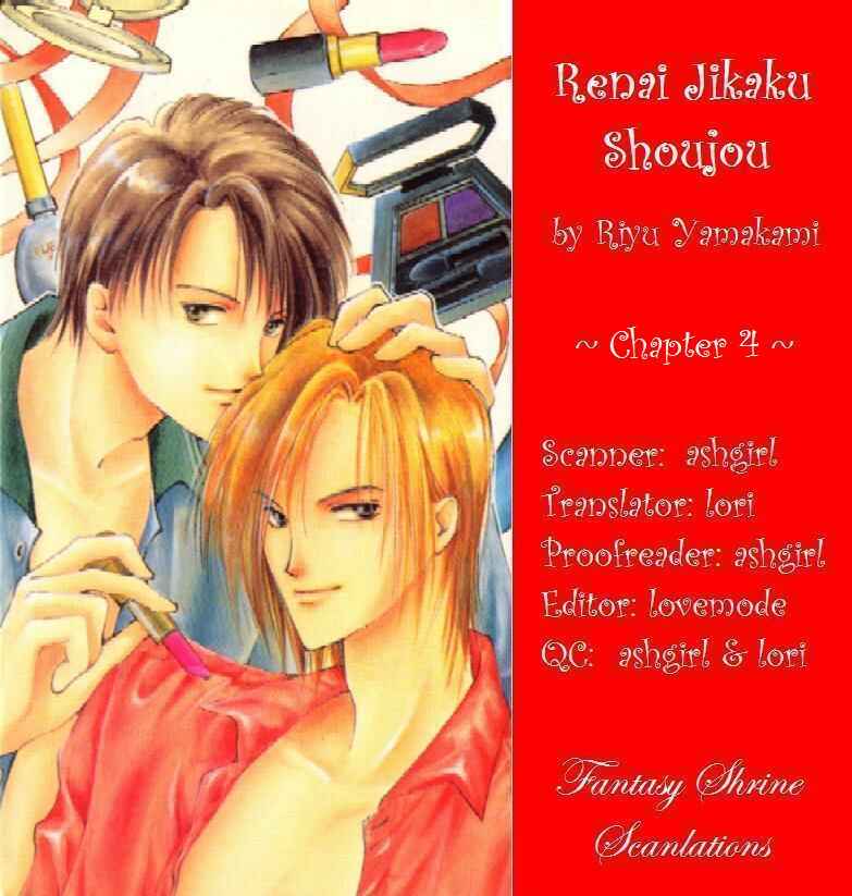 Page 5 Chapter 4 Renai Jikaku Shoujou