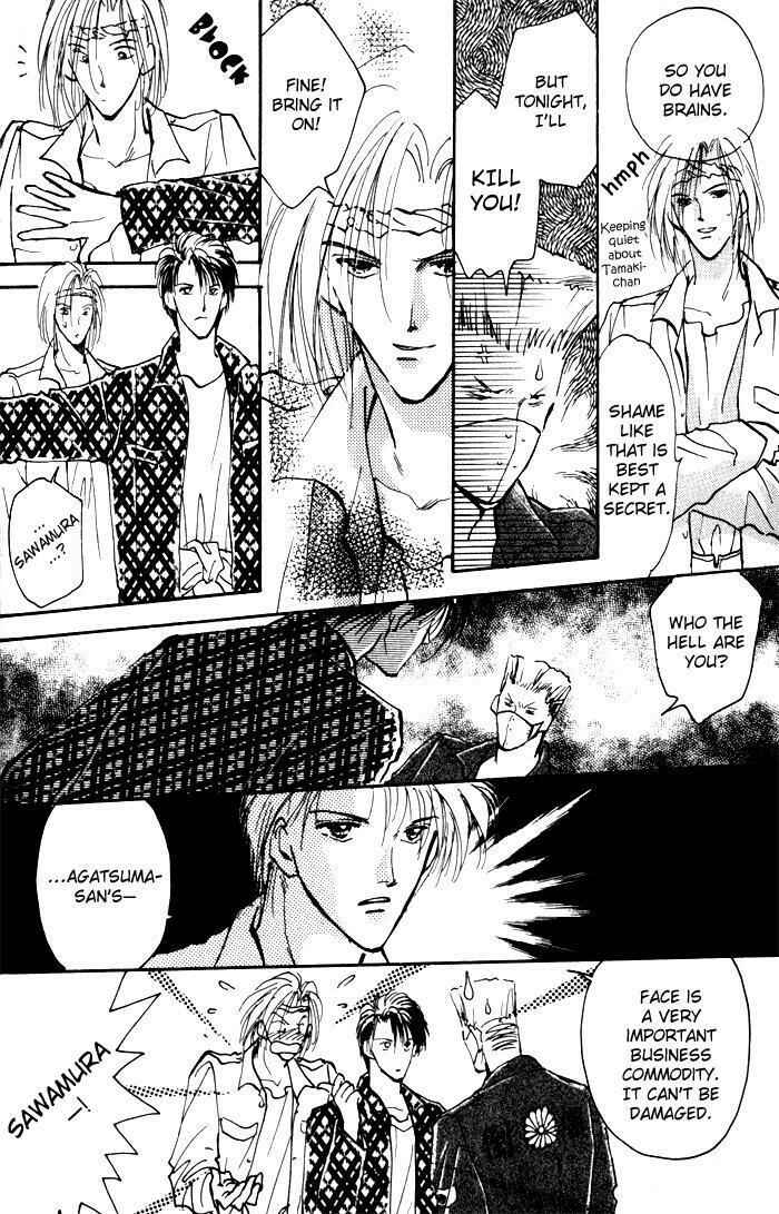 Page 16 Chapter 3 Renai Jikaku Shoujou