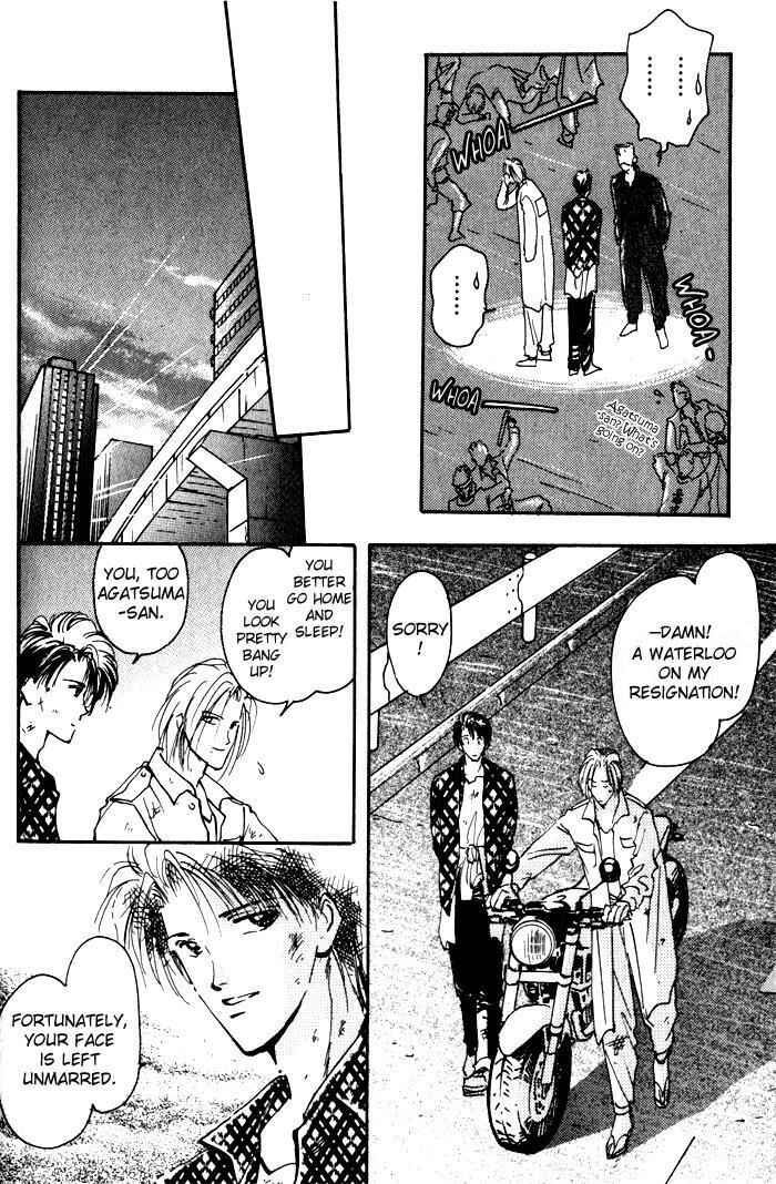 Page 18 Chapter 3 Renai Jikaku Shoujou