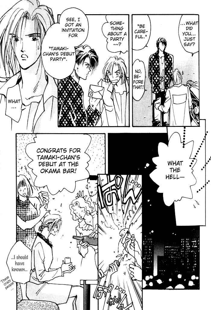 Page 21 Chapter 3 Renai Jikaku Shoujou