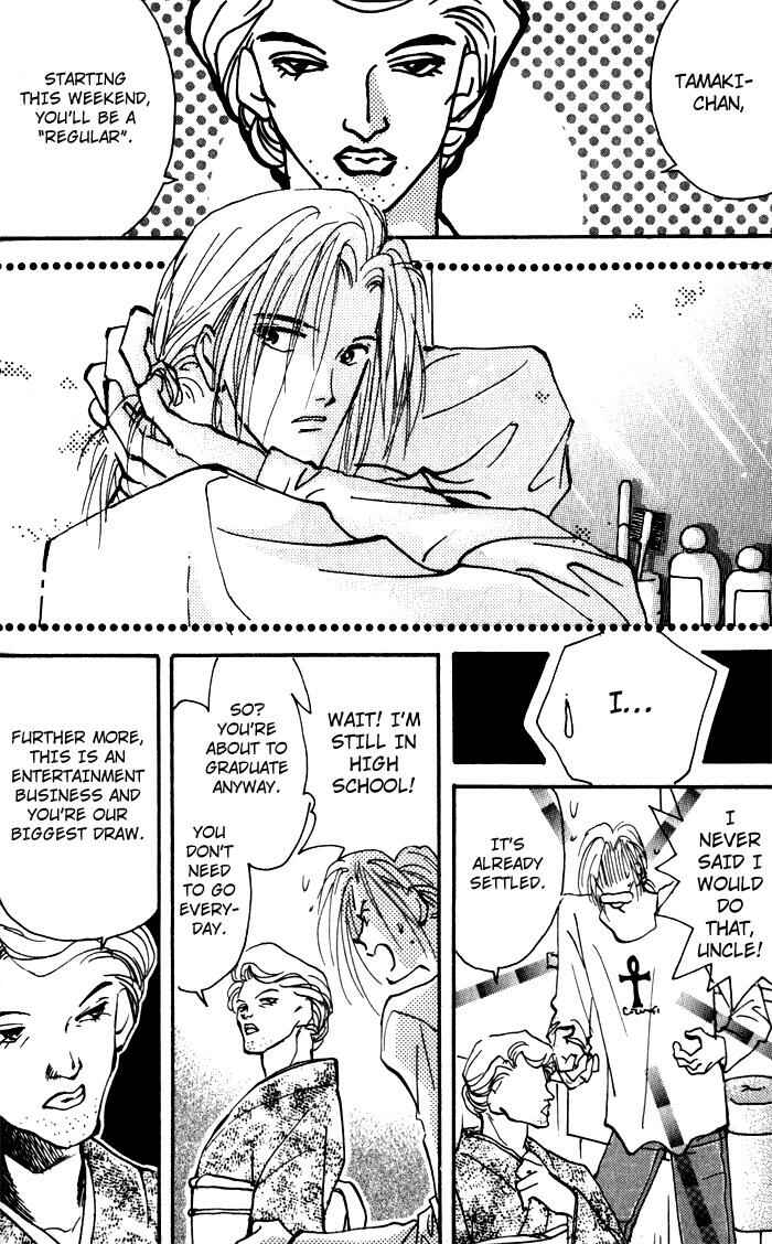 Page 8 Chapter 3 Renai Jikaku Shoujou