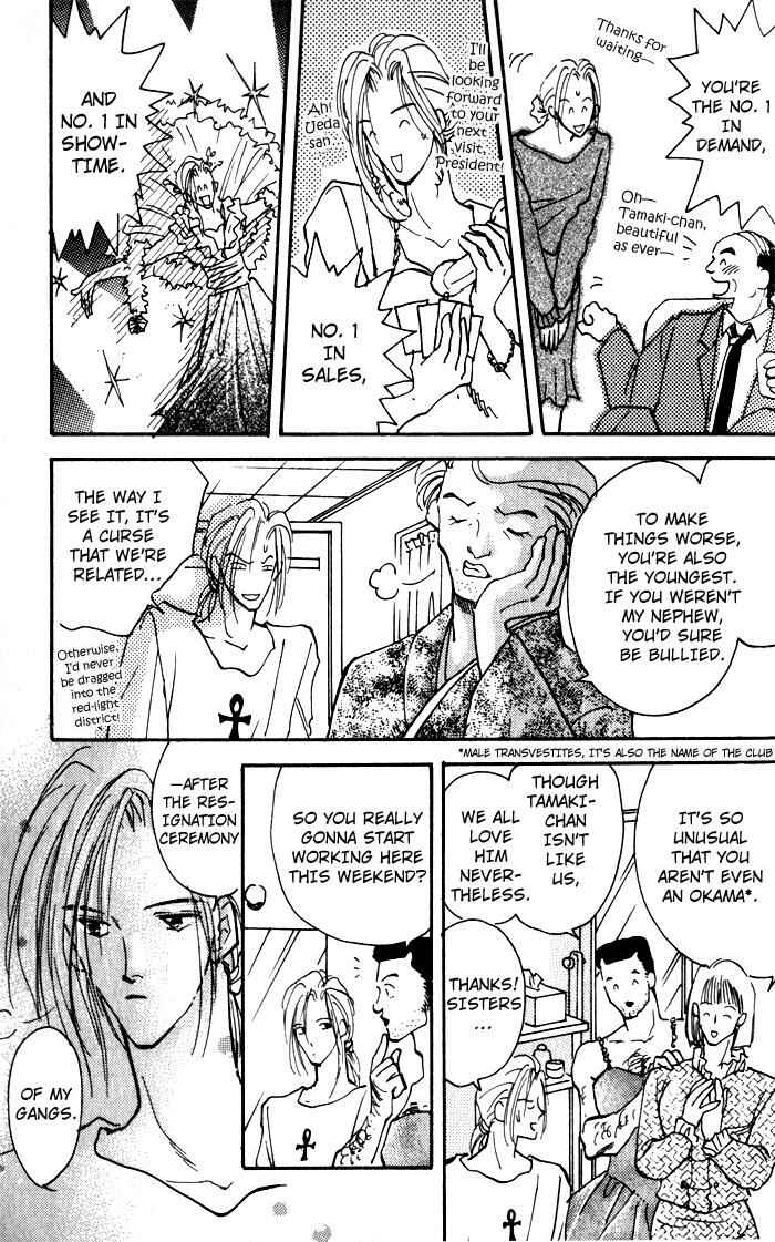 Page 9 Chapter 3 Renai Jikaku Shoujou