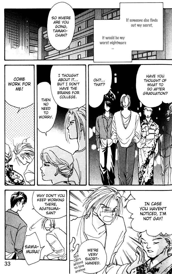 Page 12 Chapter 2 Renai Jikaku Shoujou