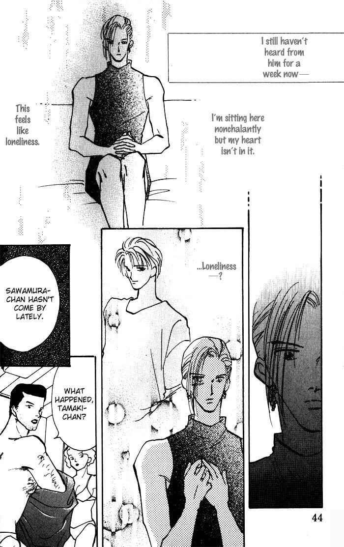 Page 23 Chapter 2 Renai Jikaku Shoujou