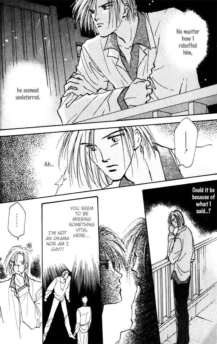 Page 25 Chapter 2 Renai Jikaku Shoujou