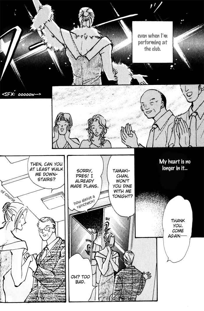 Page 29 Chapter 2 Renai Jikaku Shoujou