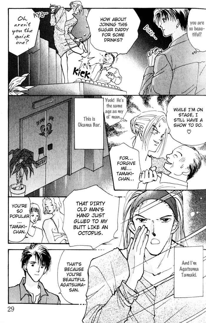 Page 8 Chapter 2 Renai Jikaku Shoujou