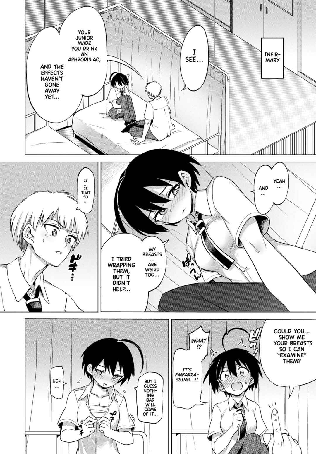 Page 2 Chapter 5 Zecchou Kaihatsukyoku