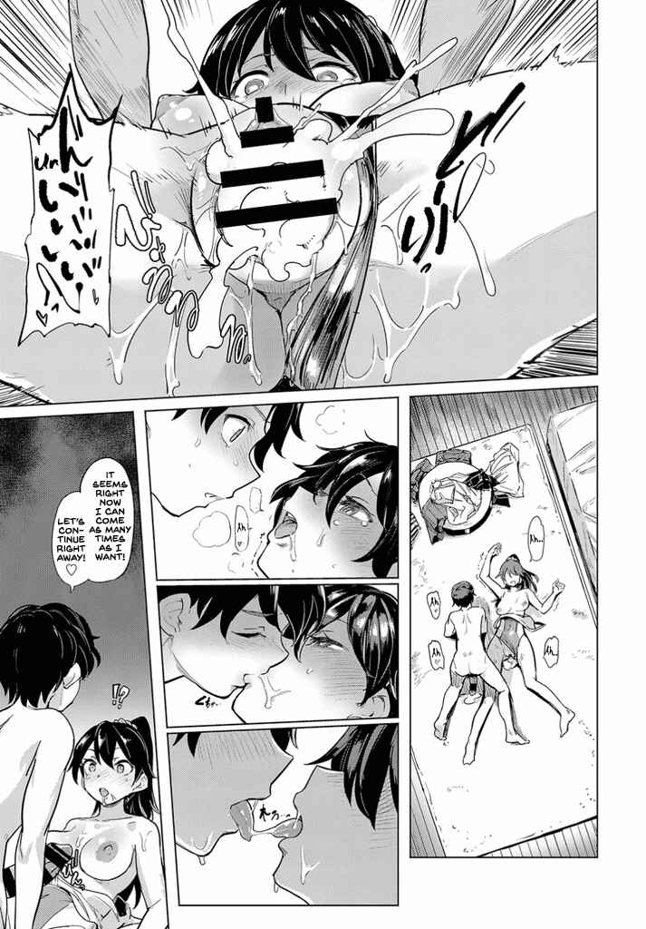 Page 13 Chapter 8 Zecchou Kaihatsukyoku