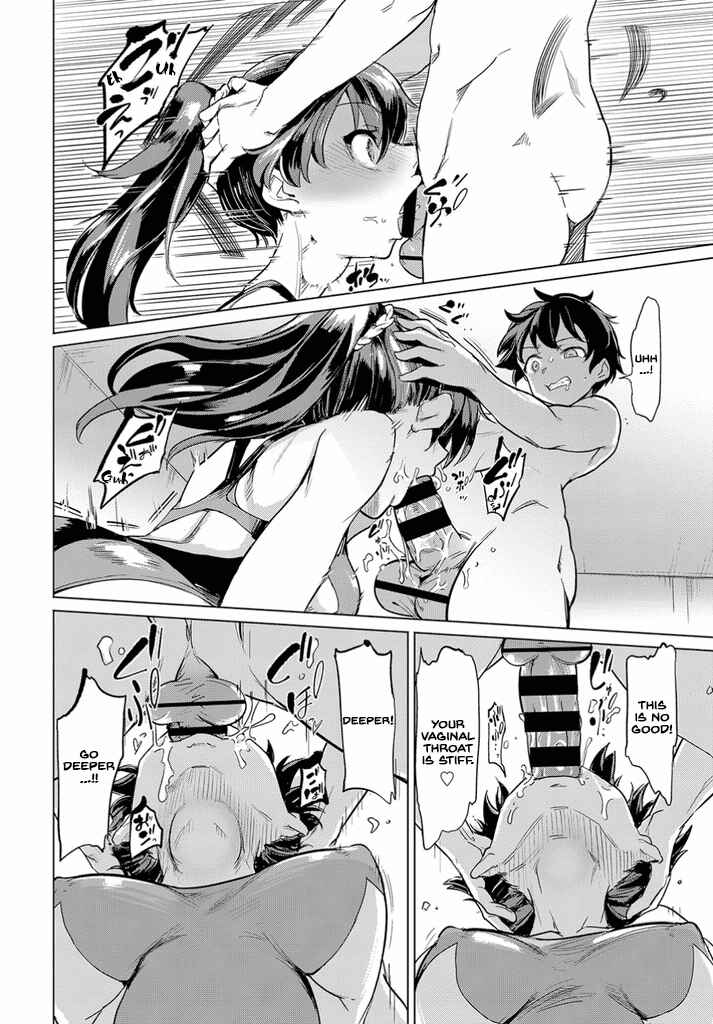 Page 8 Chapter 8 Zecchou Kaihatsukyoku