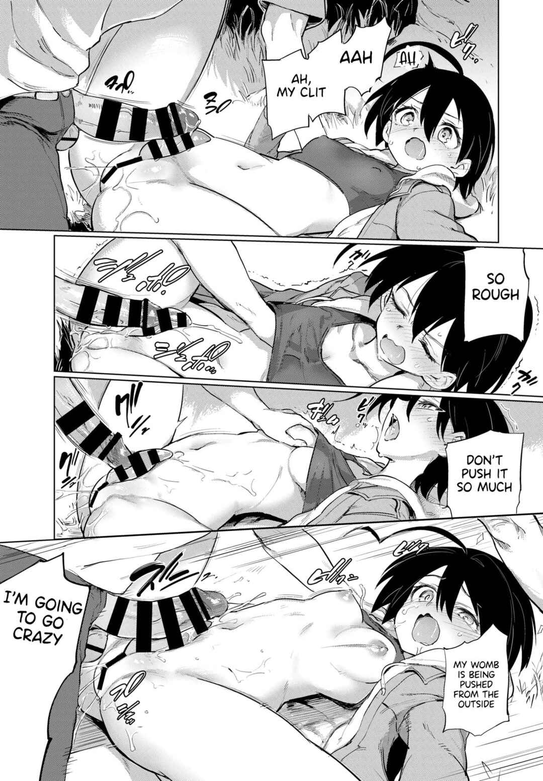 Page 11 Chapter 3 Zecchou Kaihatsukyoku