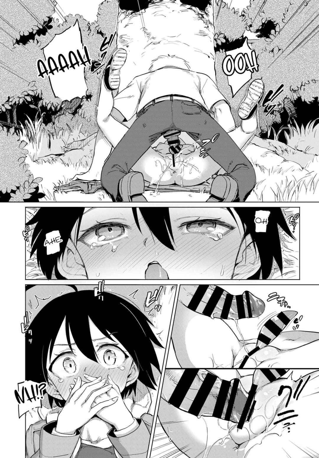 Page 12 Chapter 3 Zecchou Kaihatsukyoku