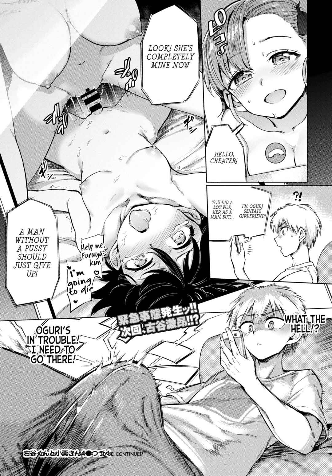 Page 20 Chapter 4 Zecchou Kaihatsukyoku