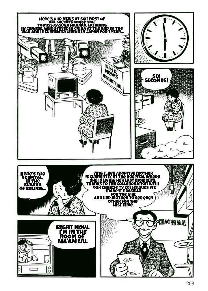 Page 18 Chapter 22 Midnight