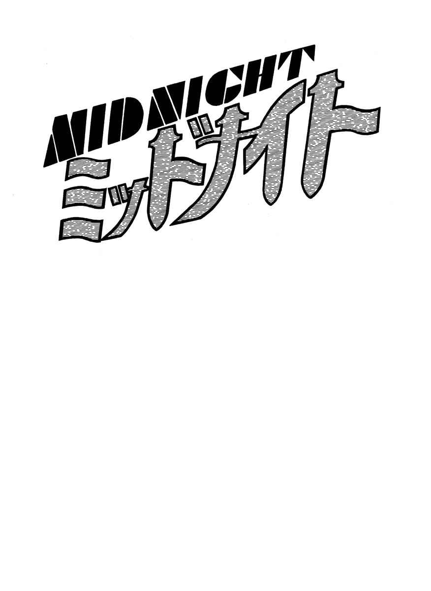 Page 3 Chapter 9 Midnight