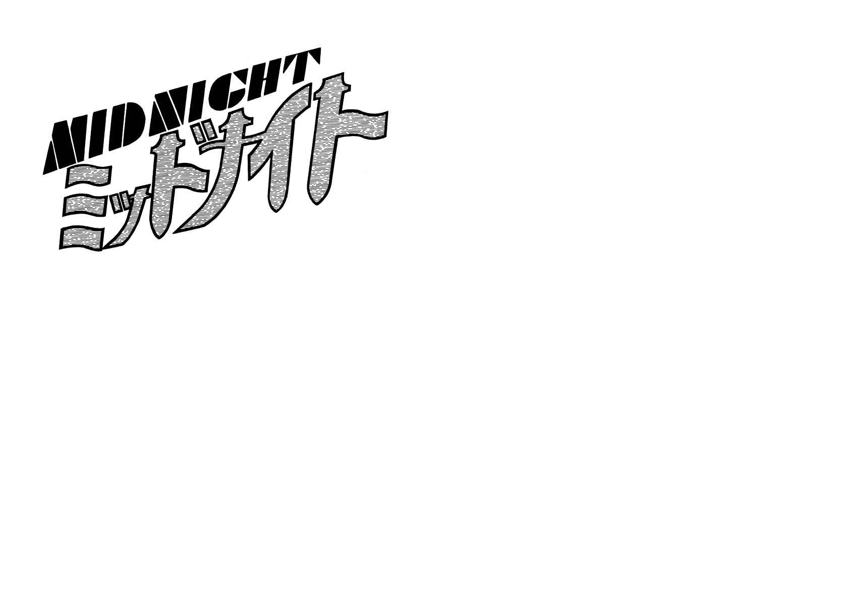 Page 3 Chapter 18 Midnight