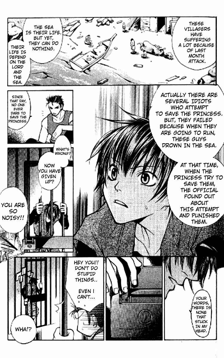 Page 13 Chapter 1.1 Howling
