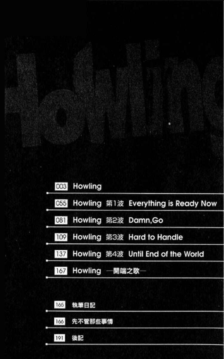Page 3 Chapter 1.1 Howling