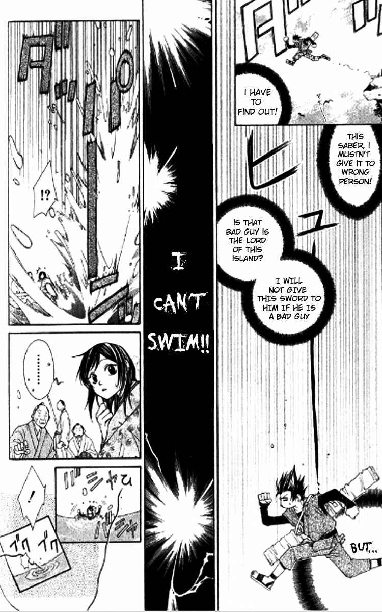 Page 6 Chapter 1.1 Howling