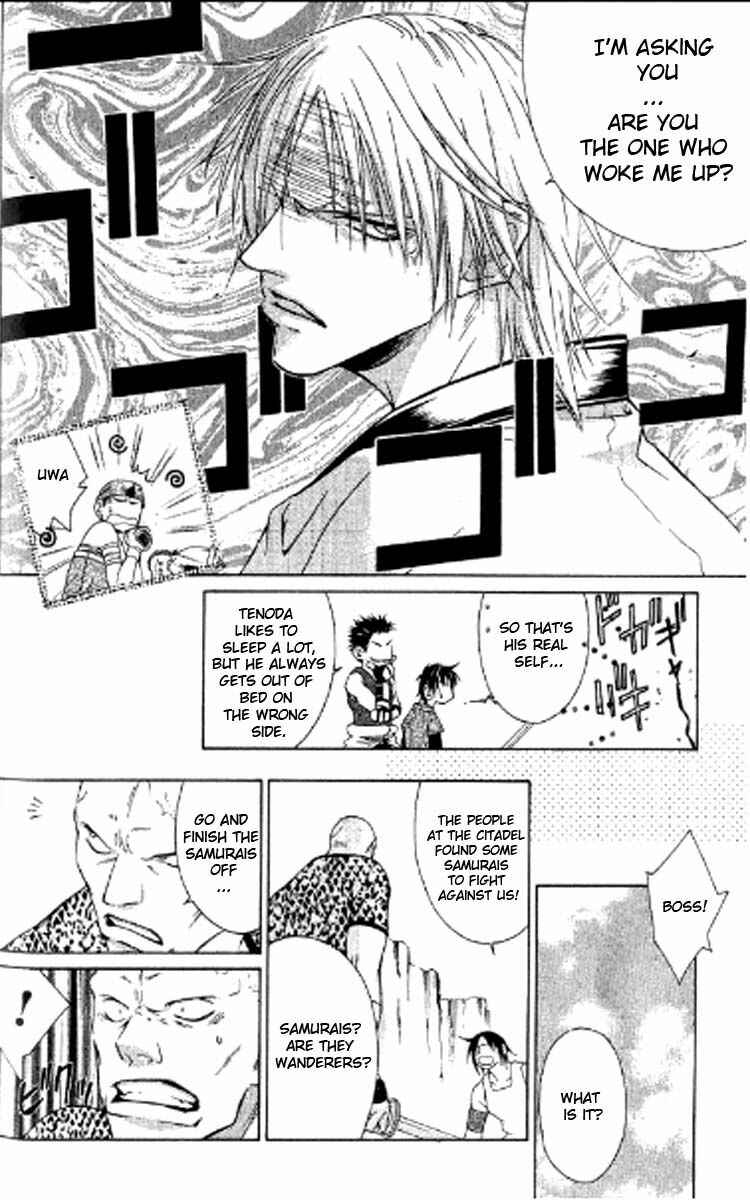 Page 14 Chapter 2 Howling