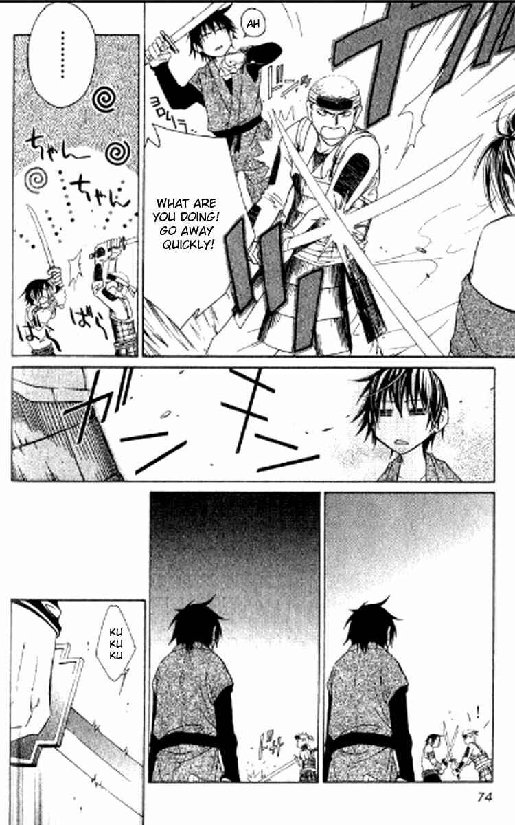 Page 20 Chapter 2 Howling