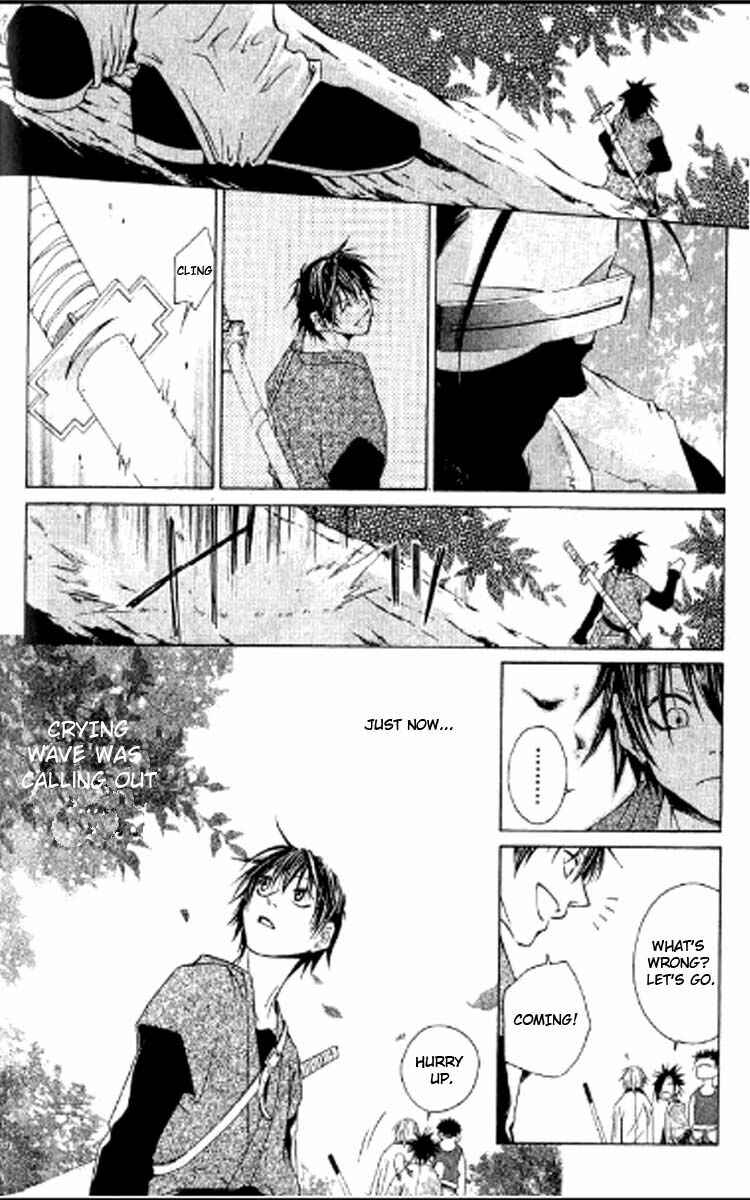 Page 26 Chapter 2 Howling
