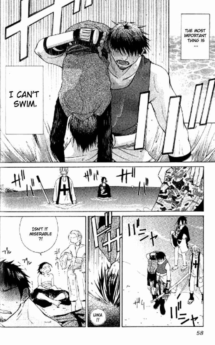 Page 4 Chapter 2 Howling