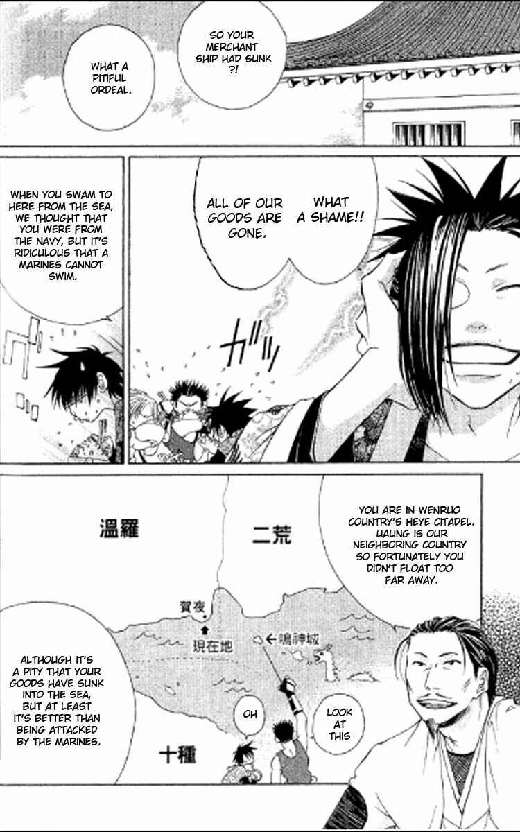 Page 6 Chapter 2 Howling