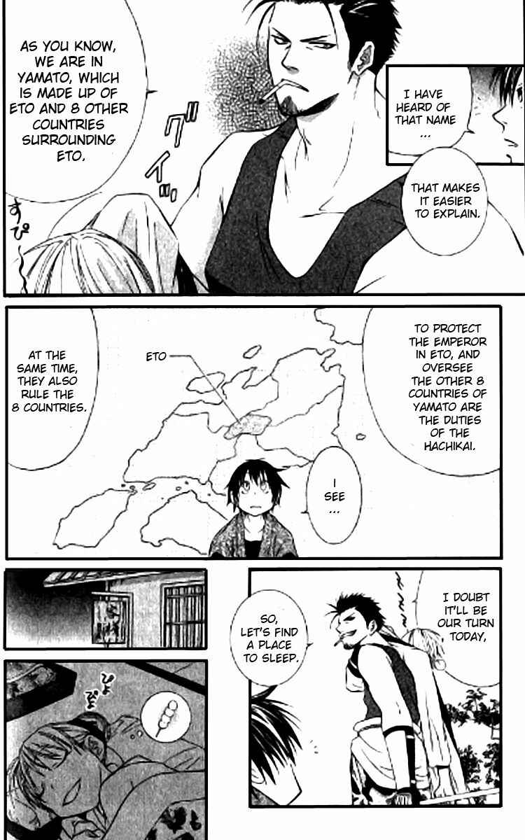 Page 14 Chapter 3 Howling