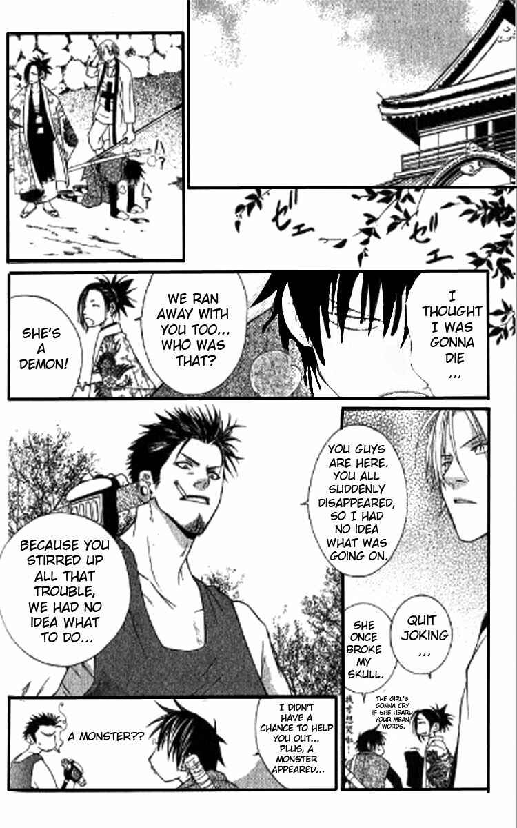 Page 26 Chapter 3 Howling