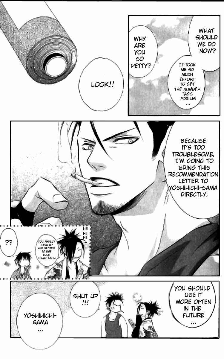 Page 27 Chapter 3 Howling